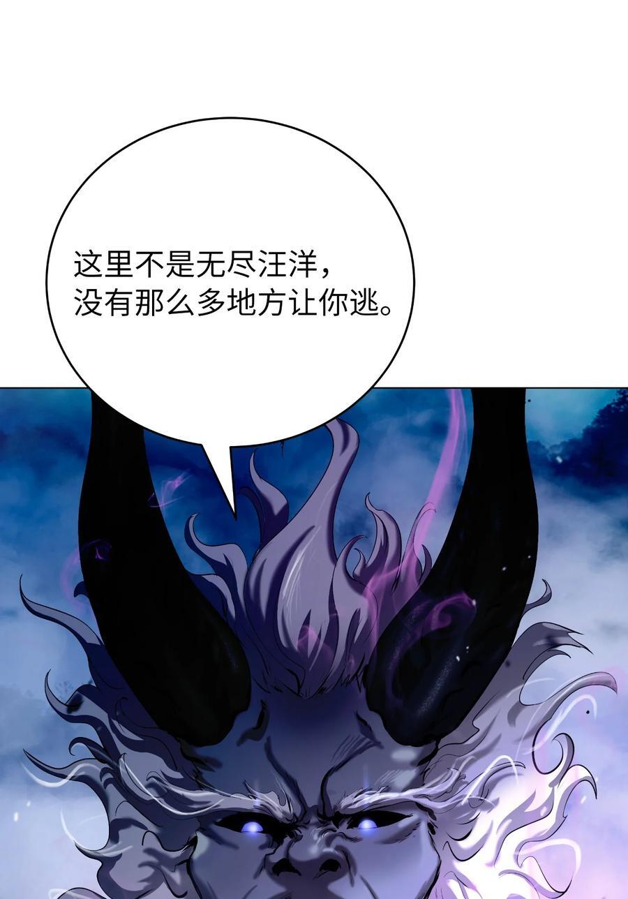 115 再遇祉忠109