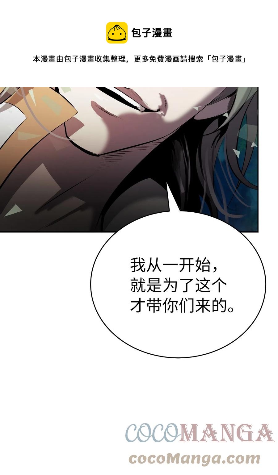 38 鸟尽弓藏12