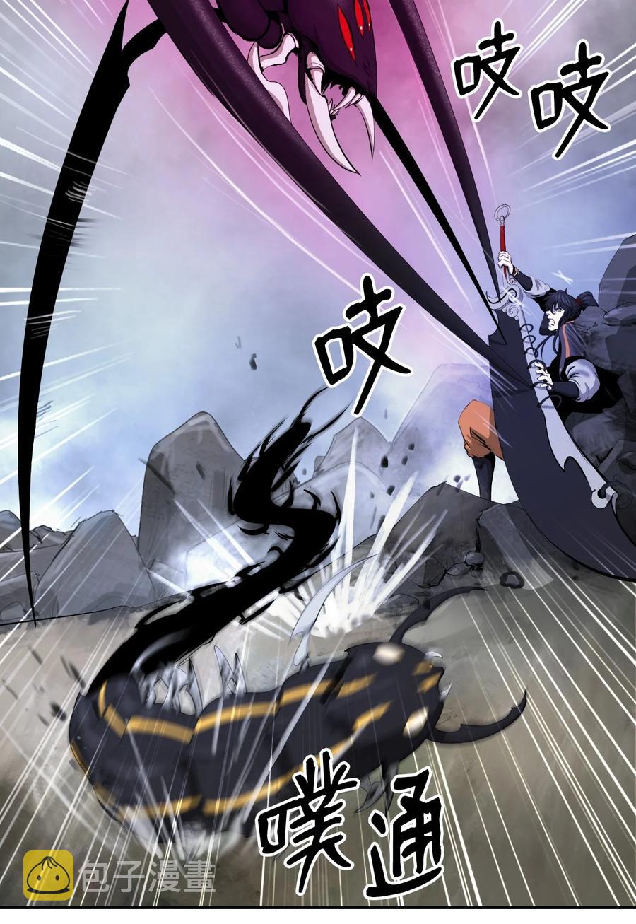 43 殊死一搏90
