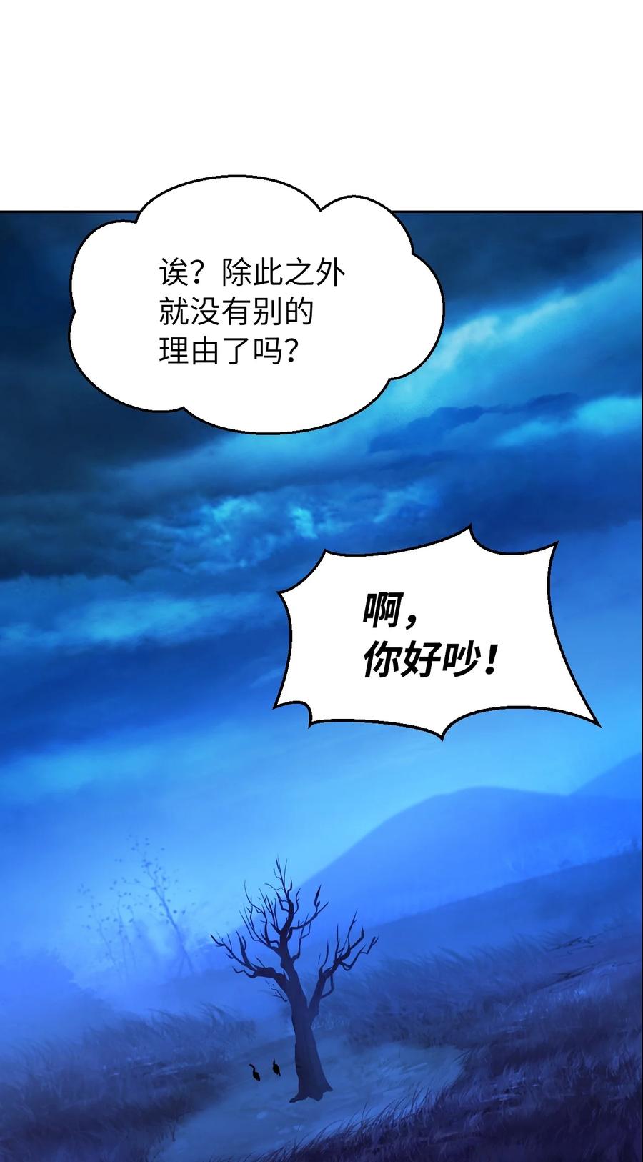 14 化为人形62