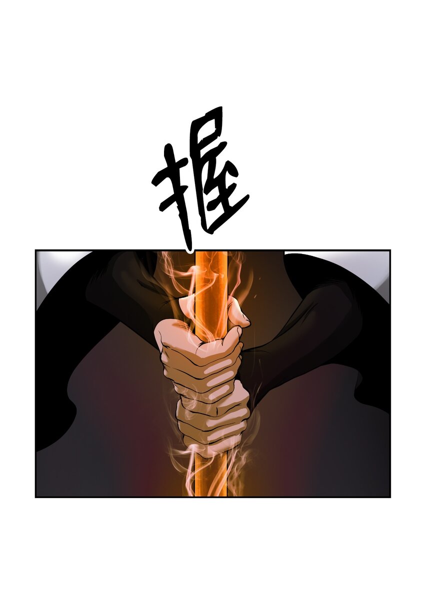 77 崩界大战19