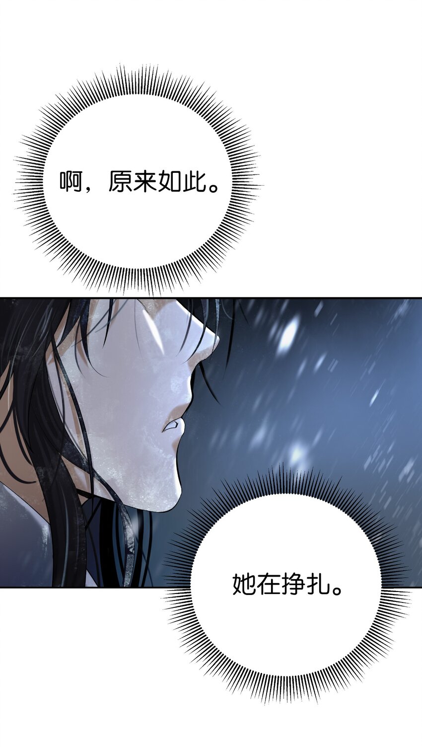 79 以心相待52