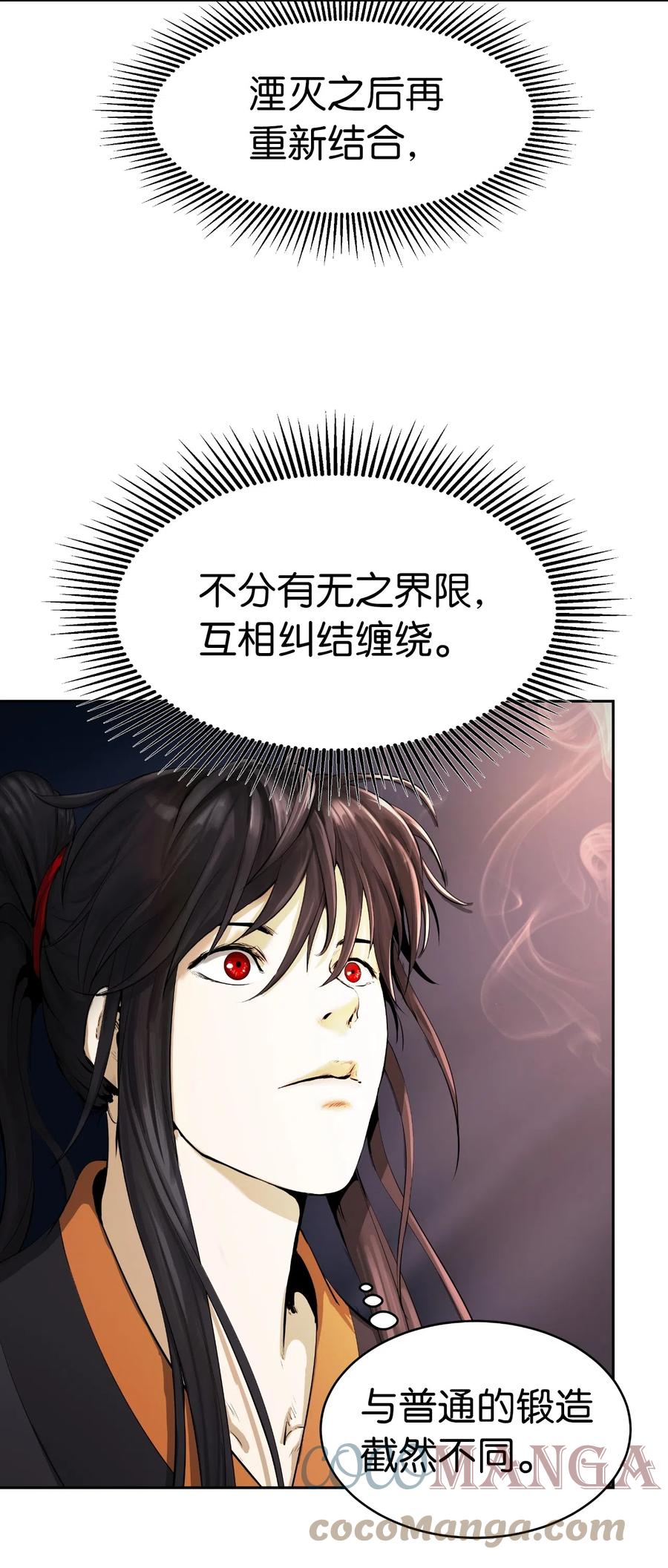35 暗下决心45