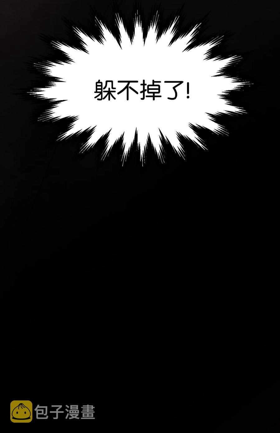 10 仙道大人71
