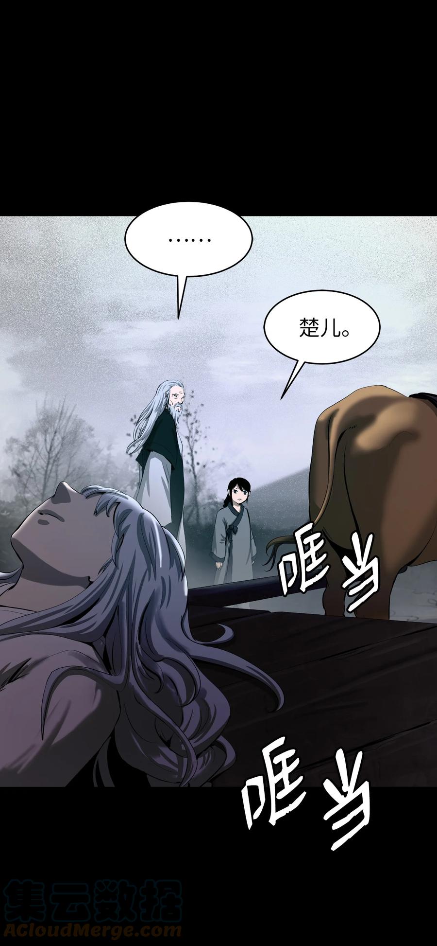 47 苦磨一剑18