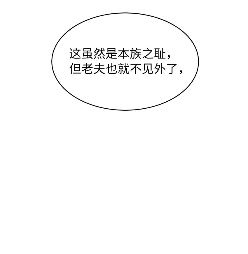 60 堂主玉书69