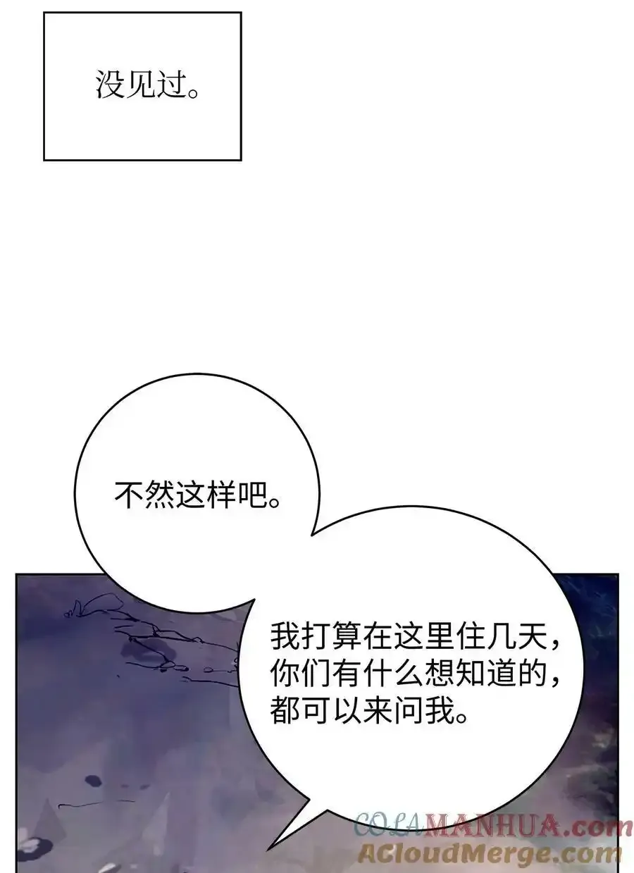 101 灵岛神木72