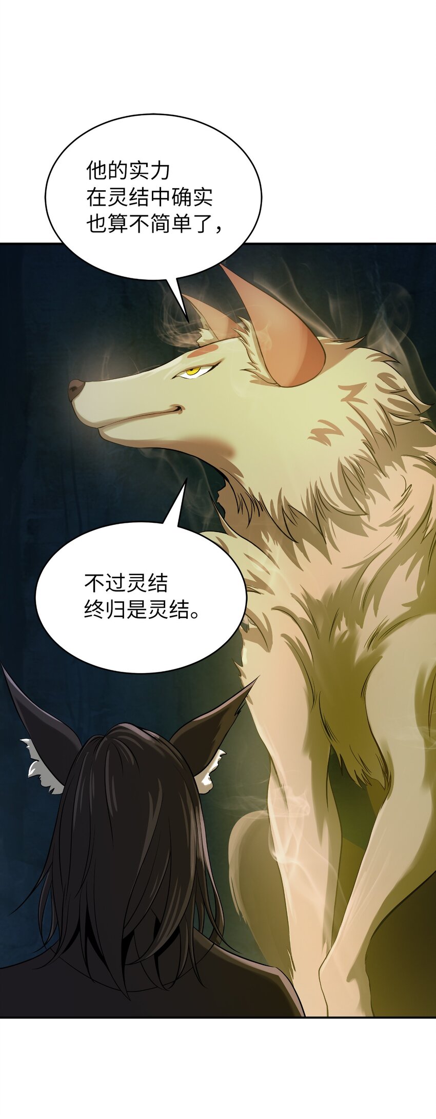 70 有角之虎53