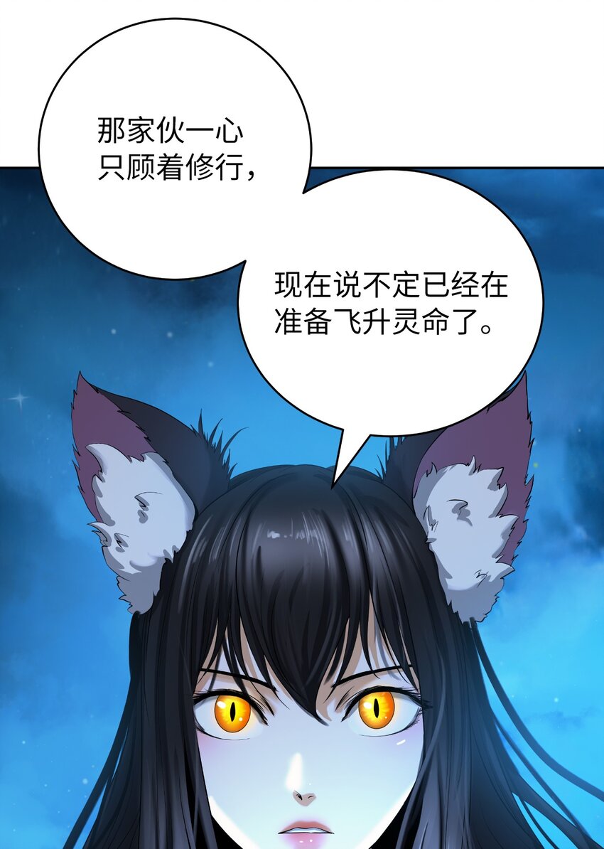 86 以身相许93