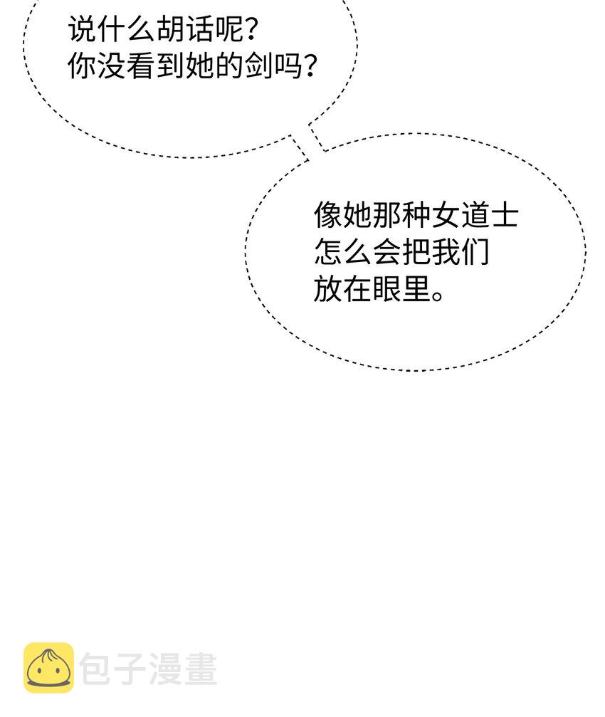 68 互相试探8