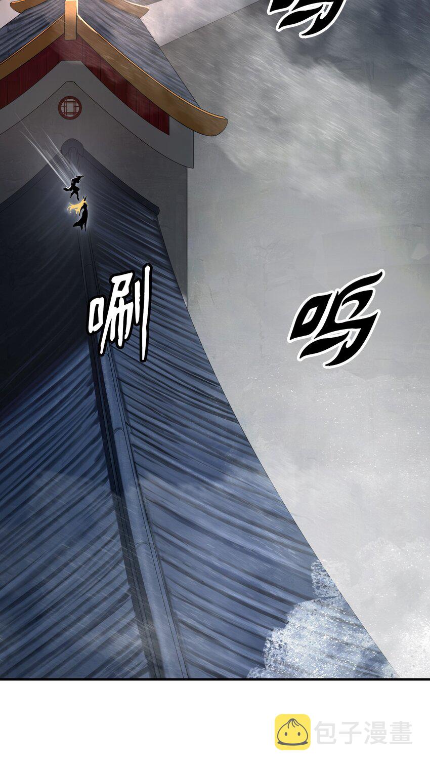 73 智慕之蛇9