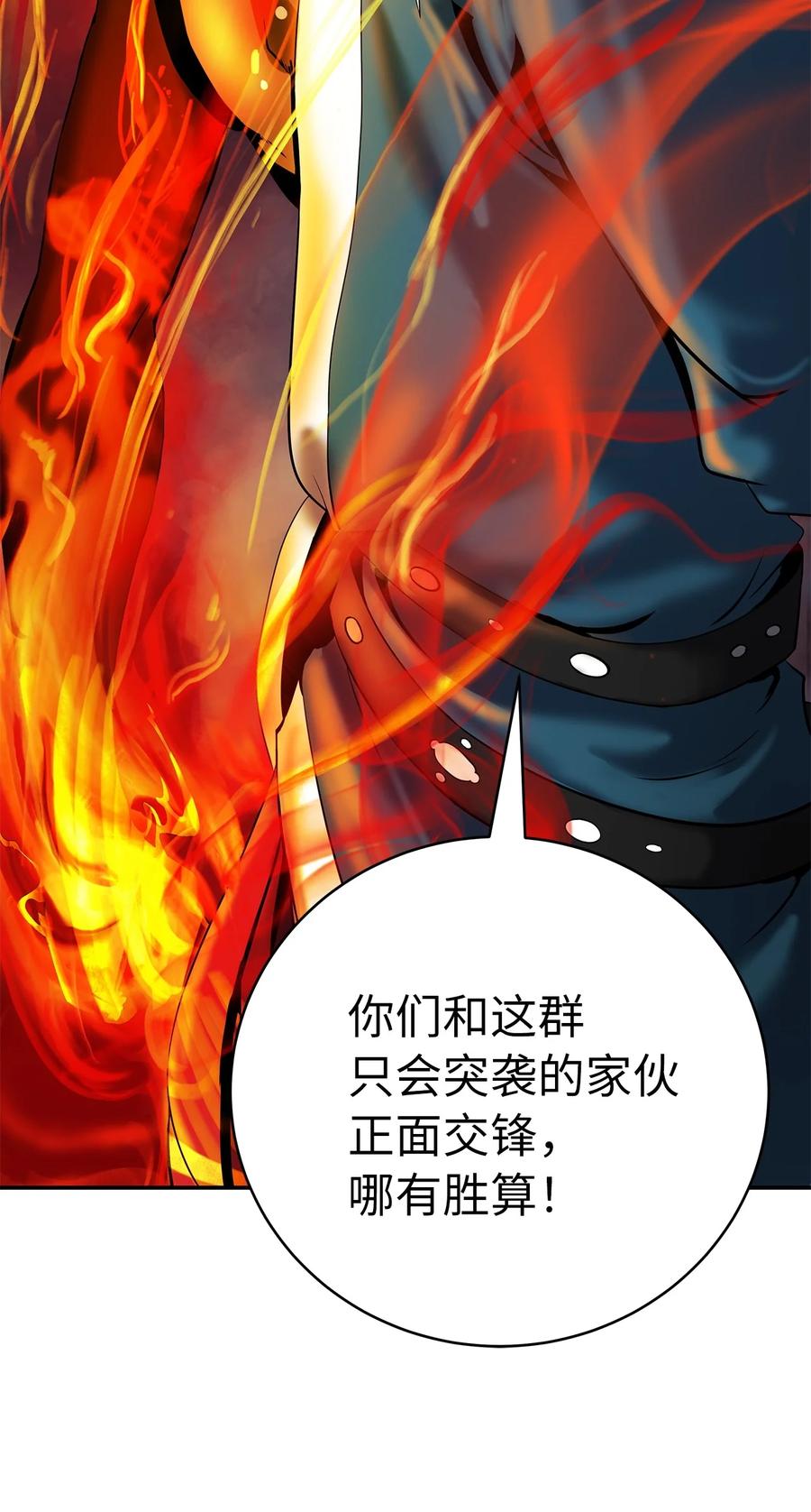 17 隔岸观火62