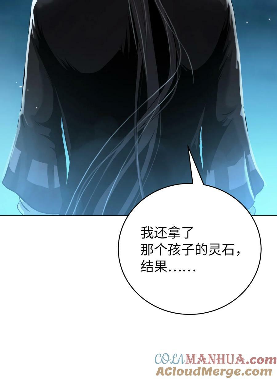 102 一怒之下52