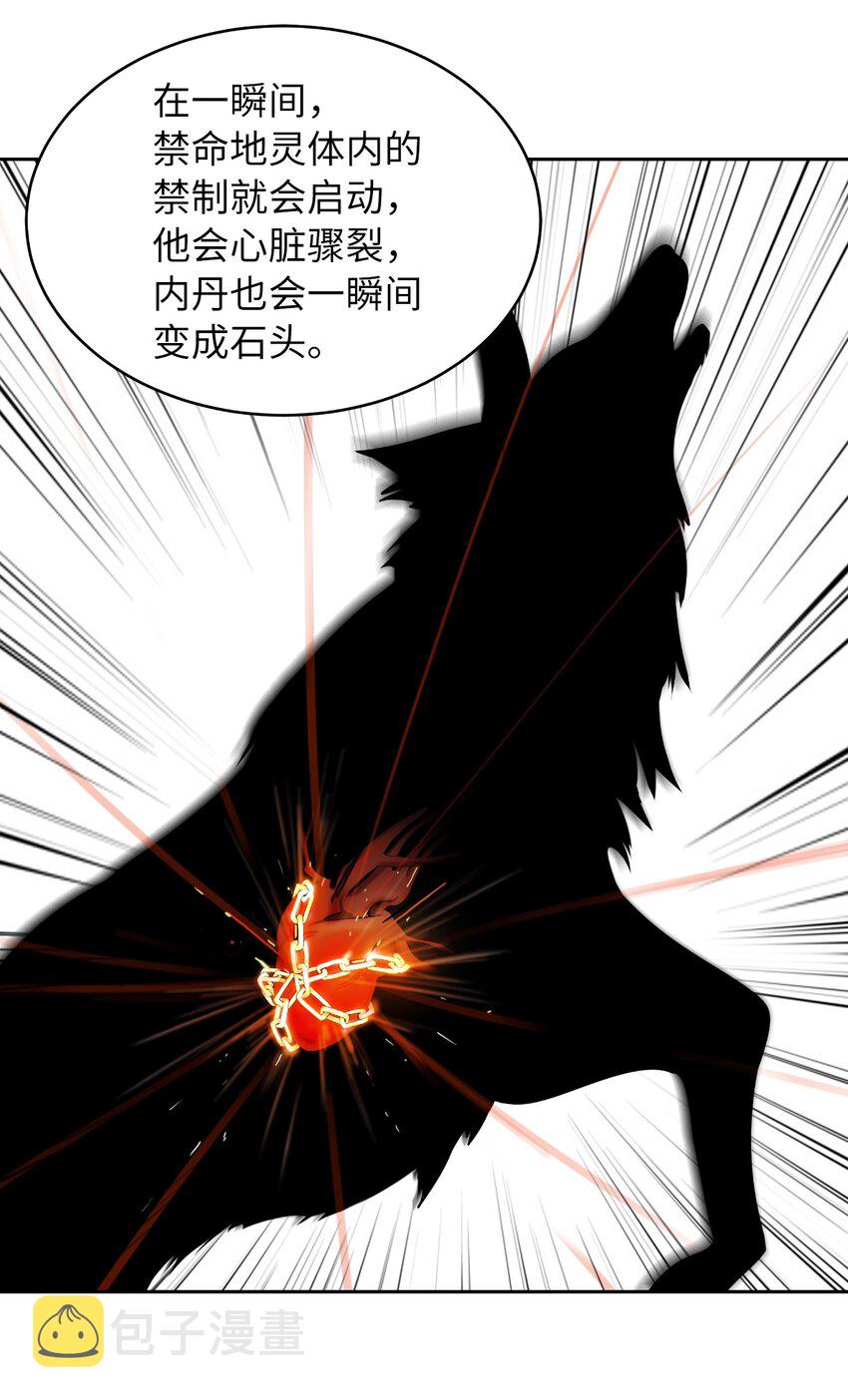 57 宝物得手80
