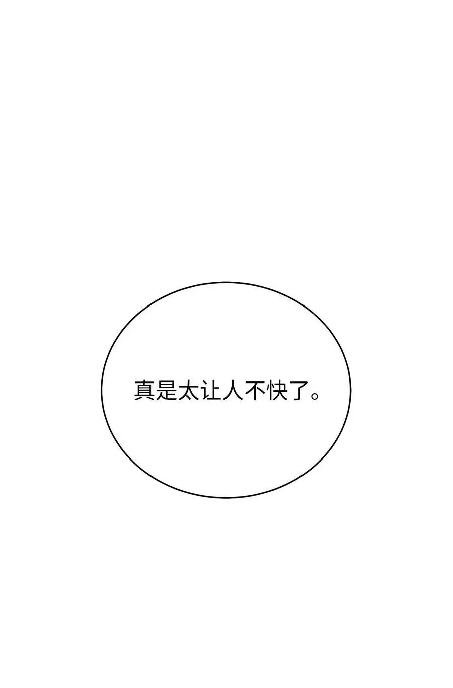 122 启动剑阵7