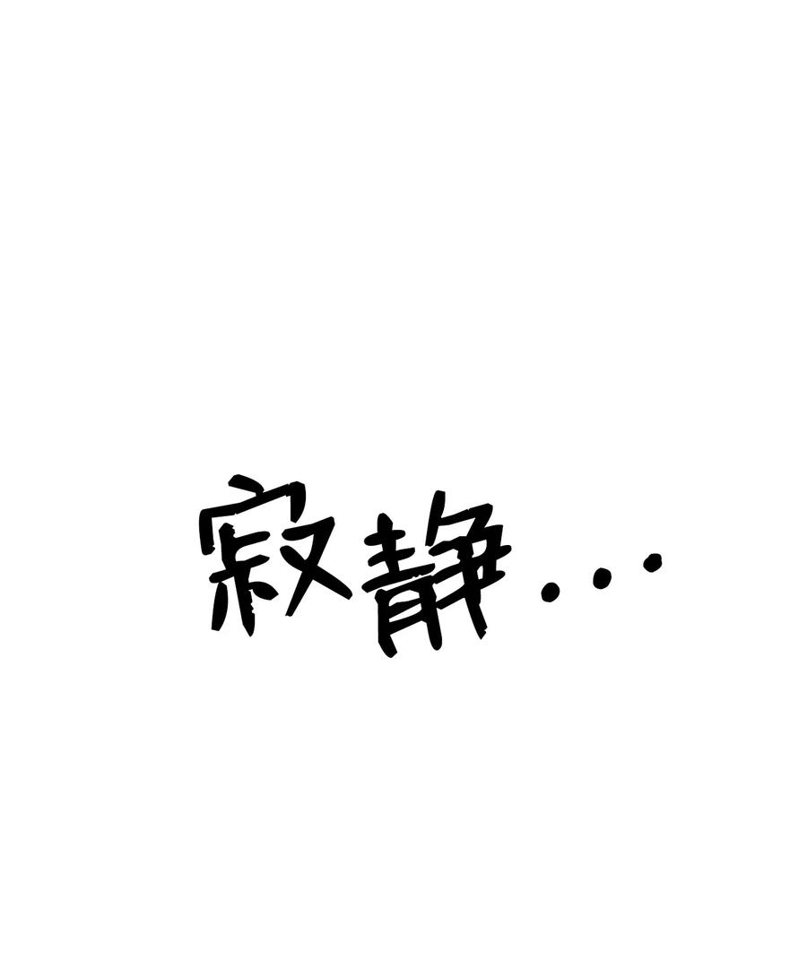 15 嗜血神刀46