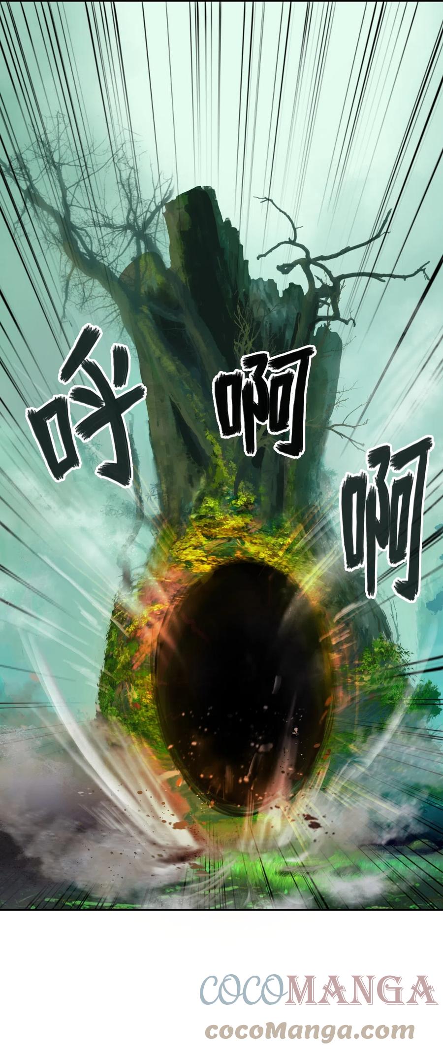 36 初探天摇78
