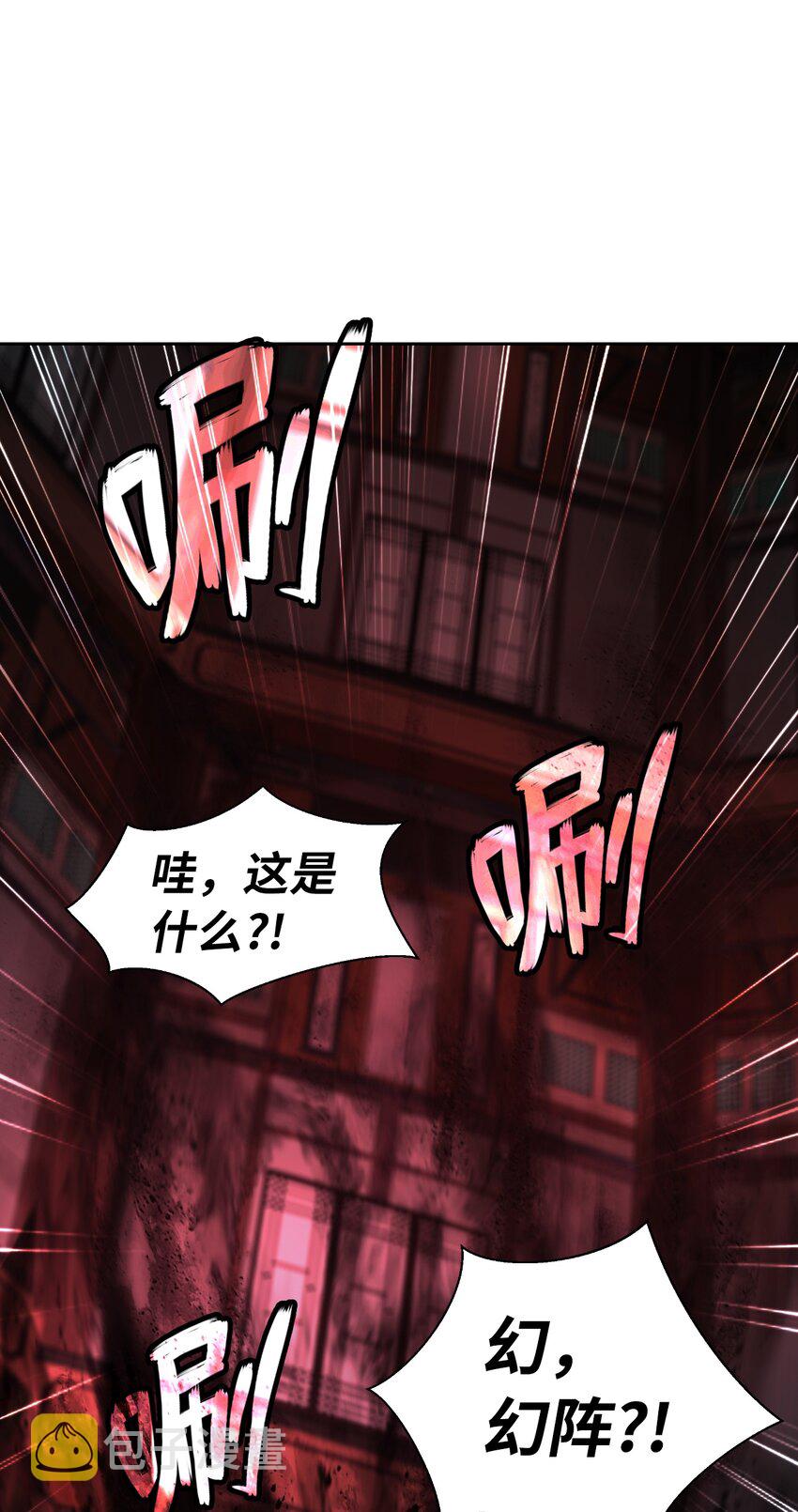 53 鬼音罗刹19
