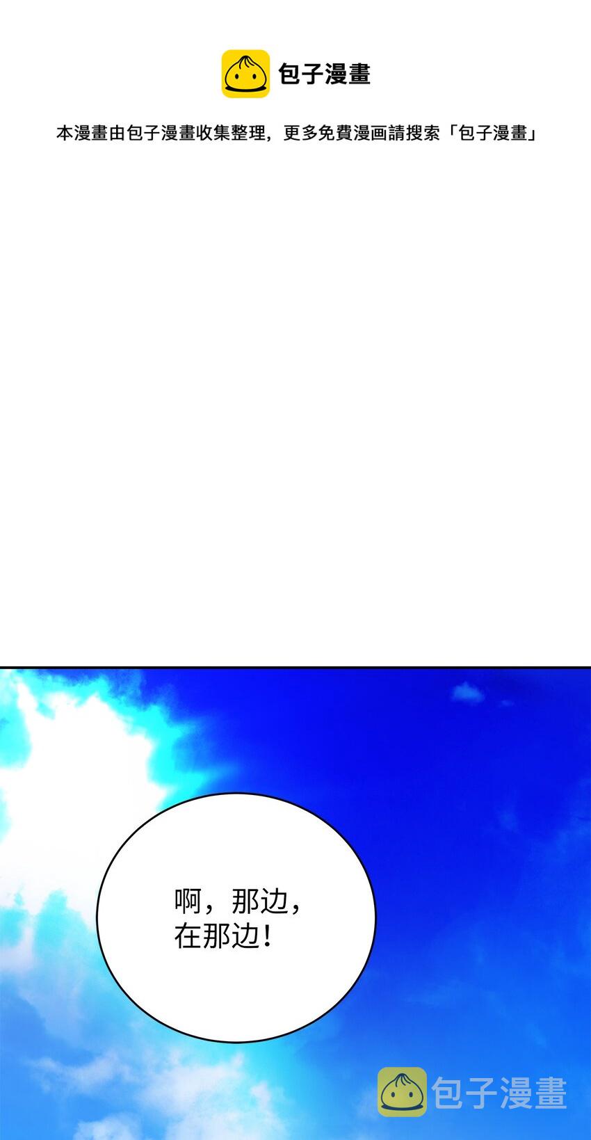 88 重回故土0