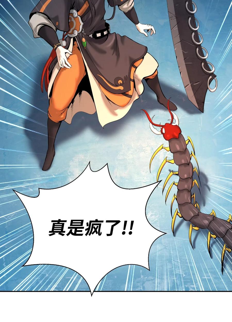 33 休养生息41