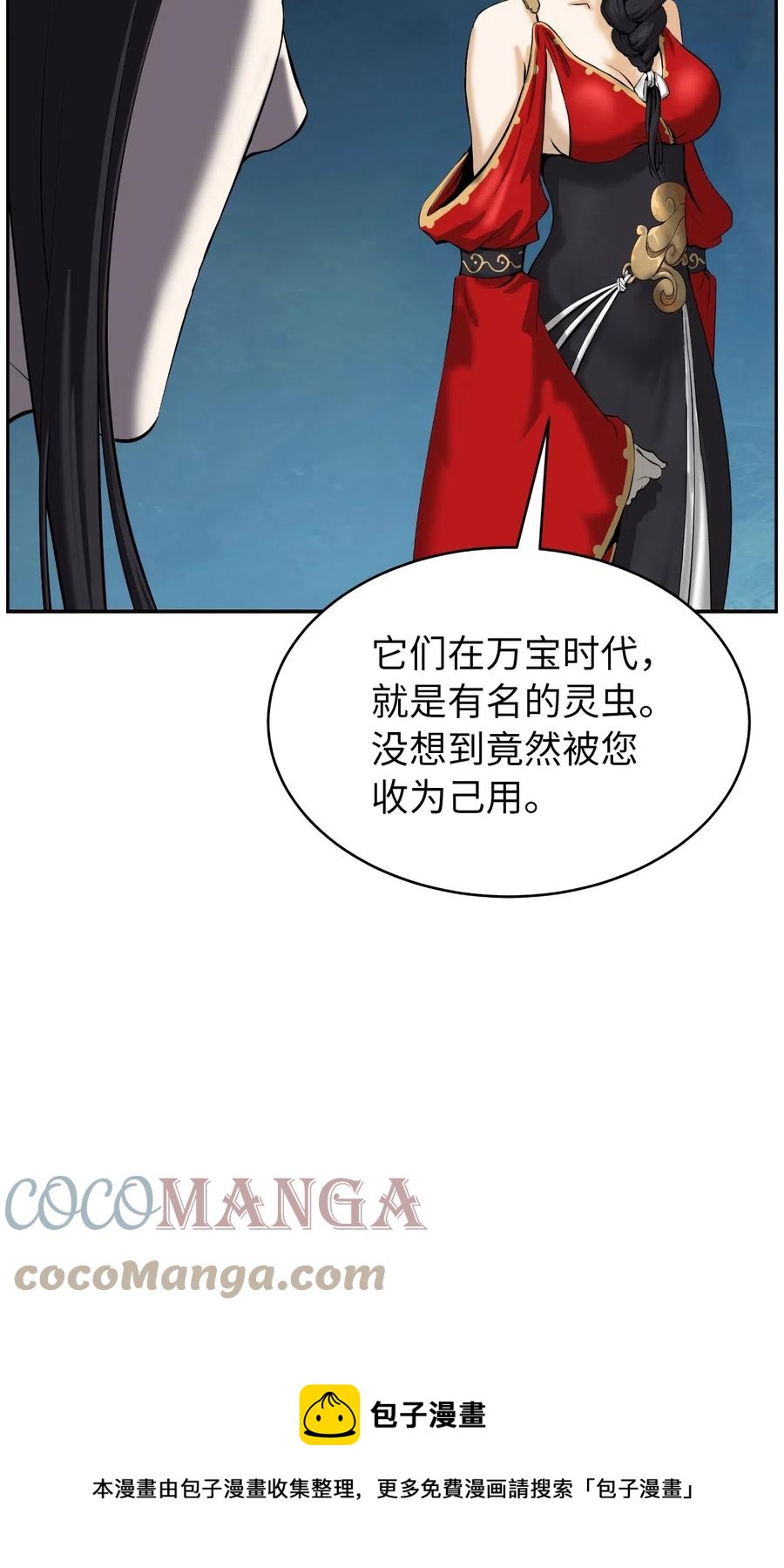 33 休养生息48