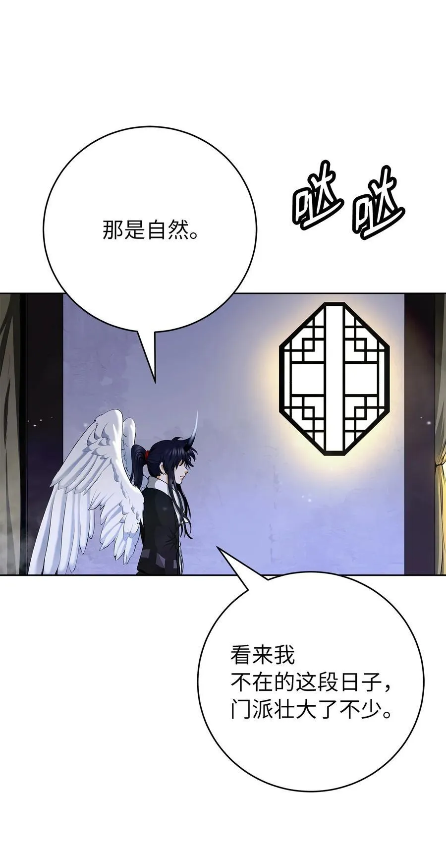 143 严刑拷打27