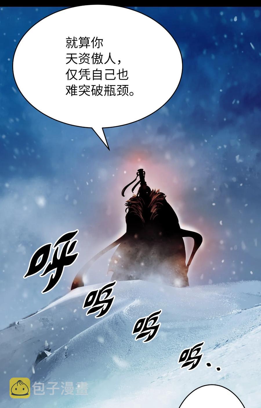 47 苦磨一剑67