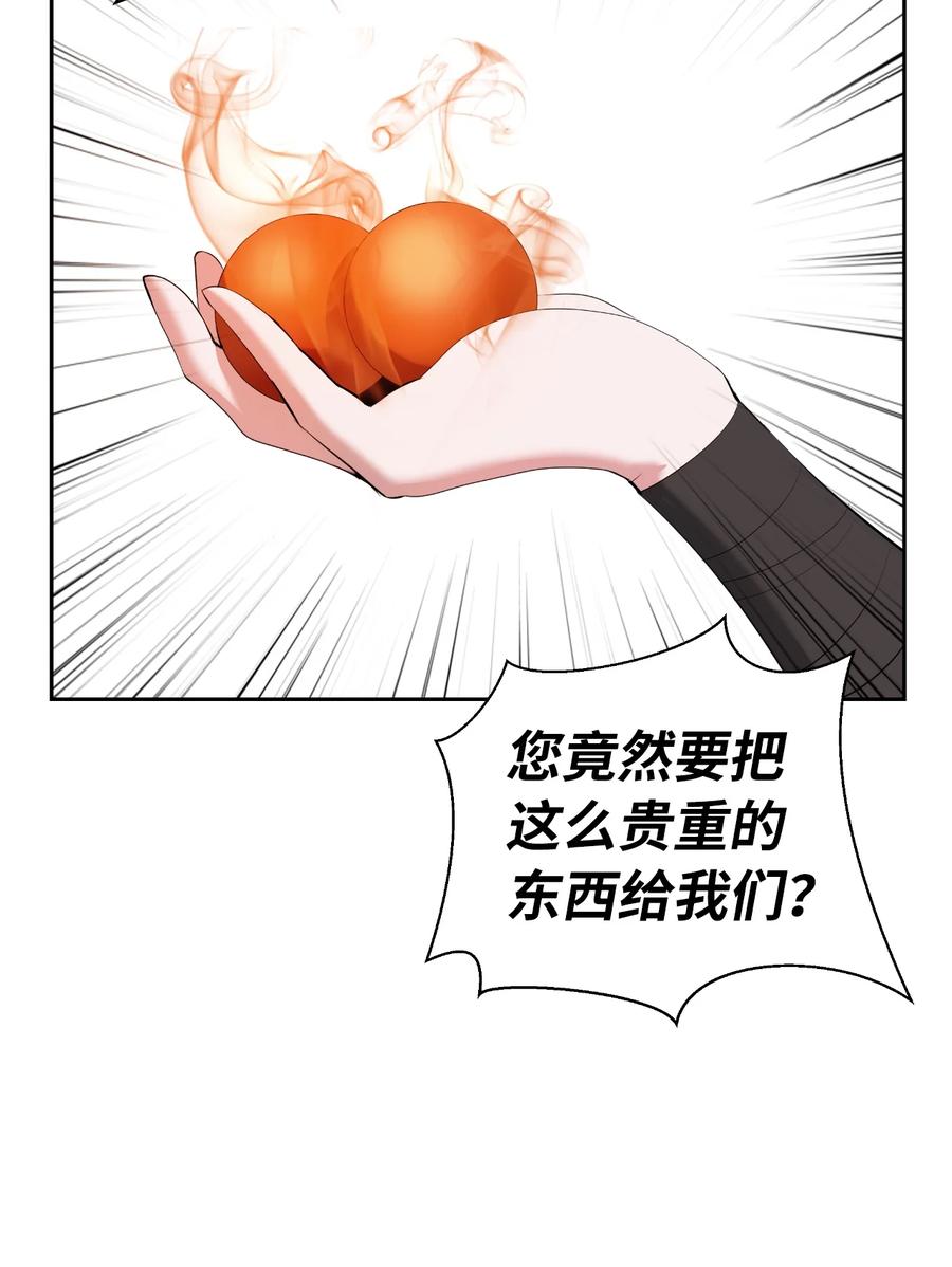 46 前仇今报17