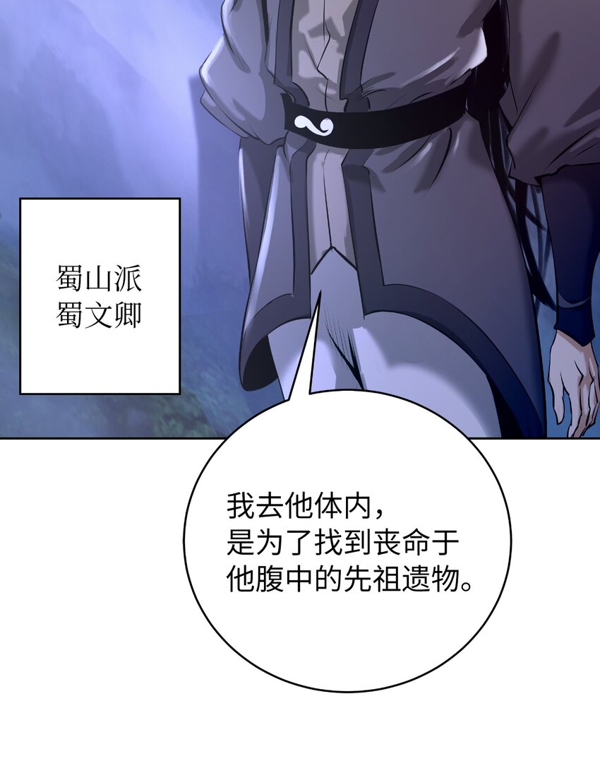 92 夏侯湄弄37