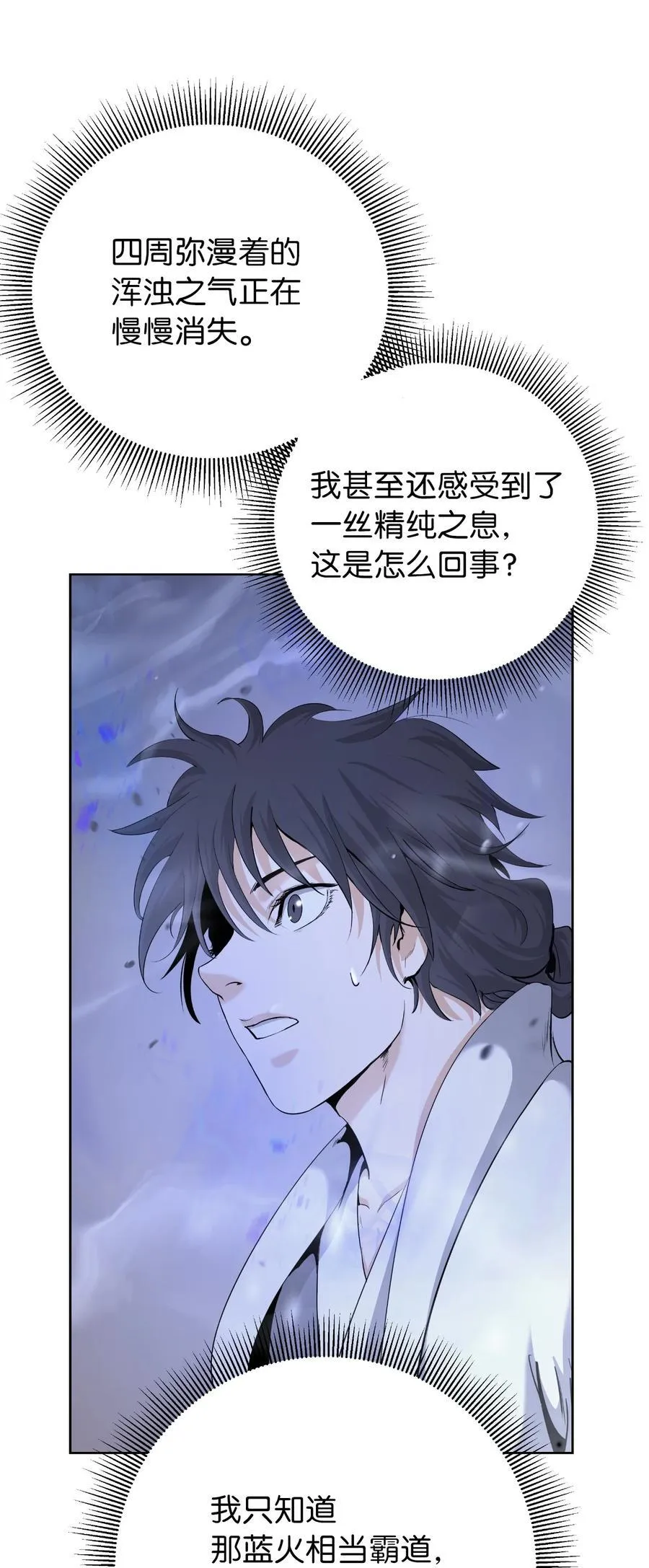138 怪异之人29