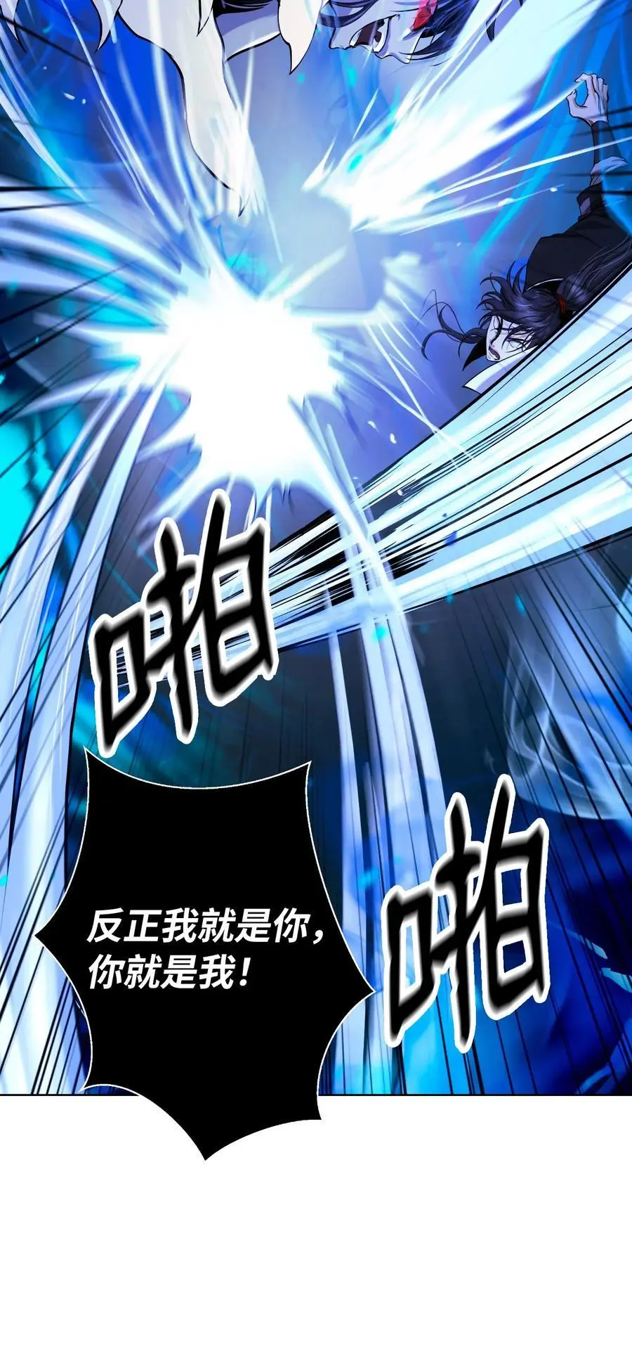 126 天时霹劫89