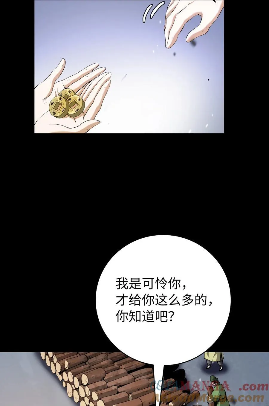 138 怪异之人68