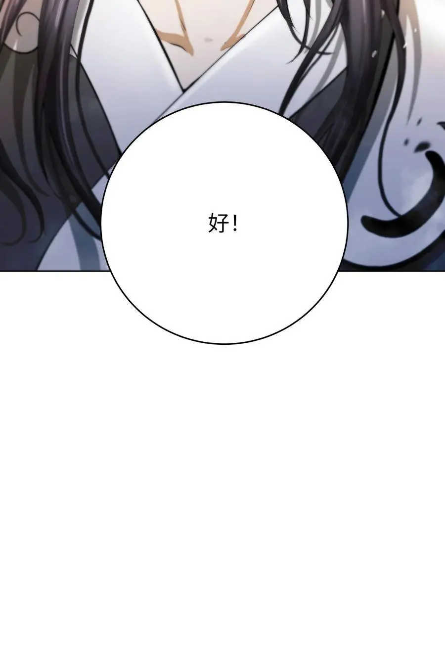 122 启动剑阵31