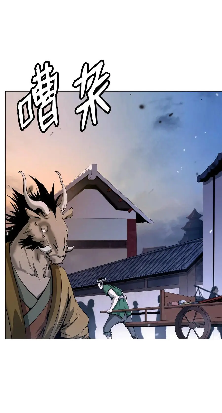 133 天降故人17