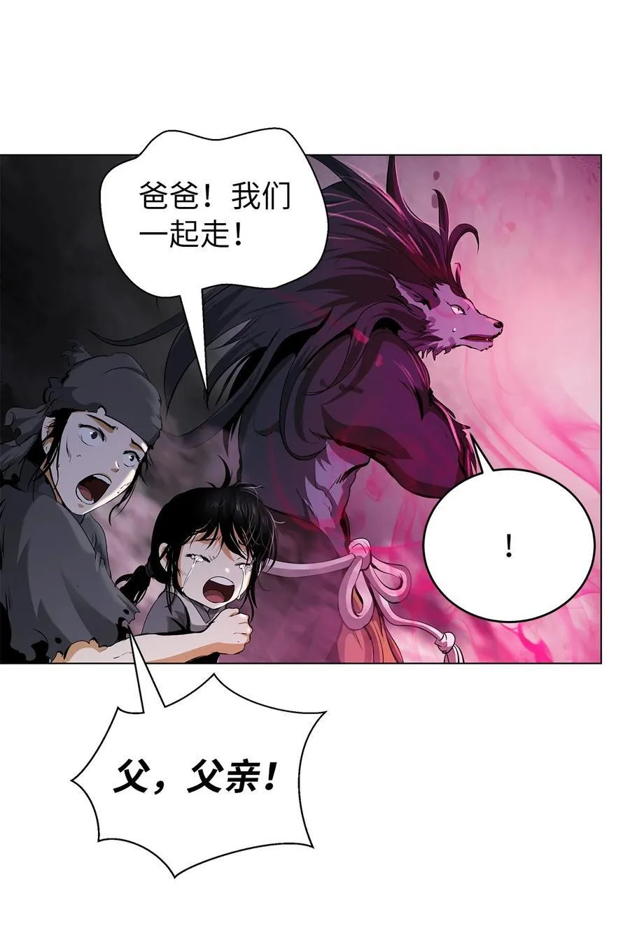 134 大同之处73