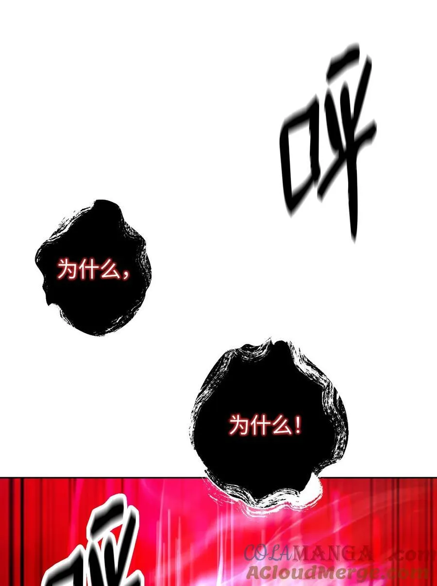 138 怪异之人52