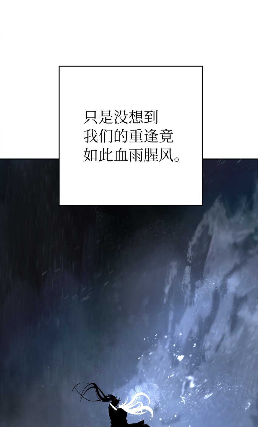 83 法主现身41