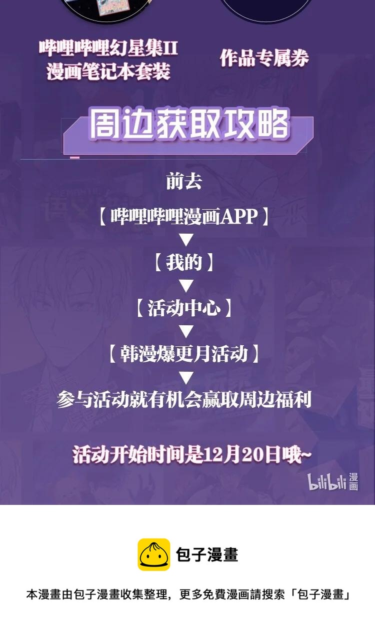 27 熔岩之力94