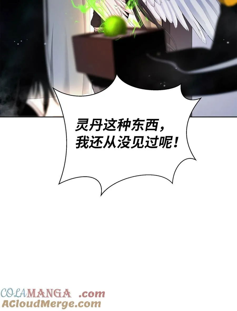 143 严刑拷打24
