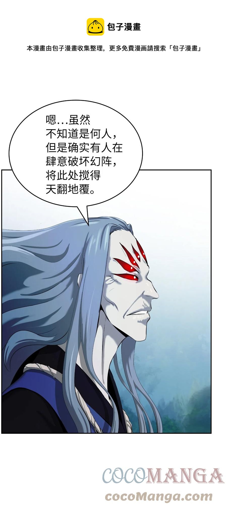 39 百鬼夜行48