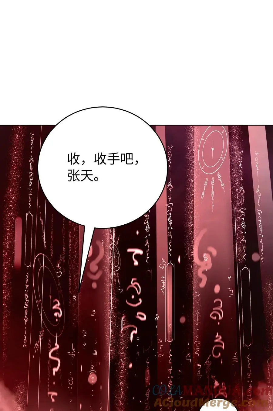 123 佳人华澜4