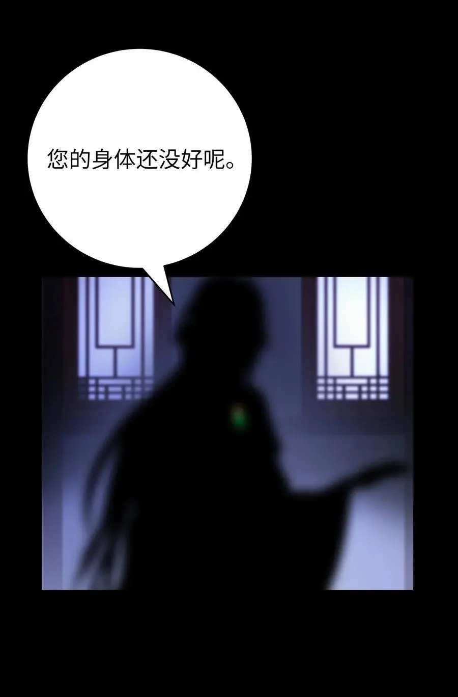 122 启动剑阵105
