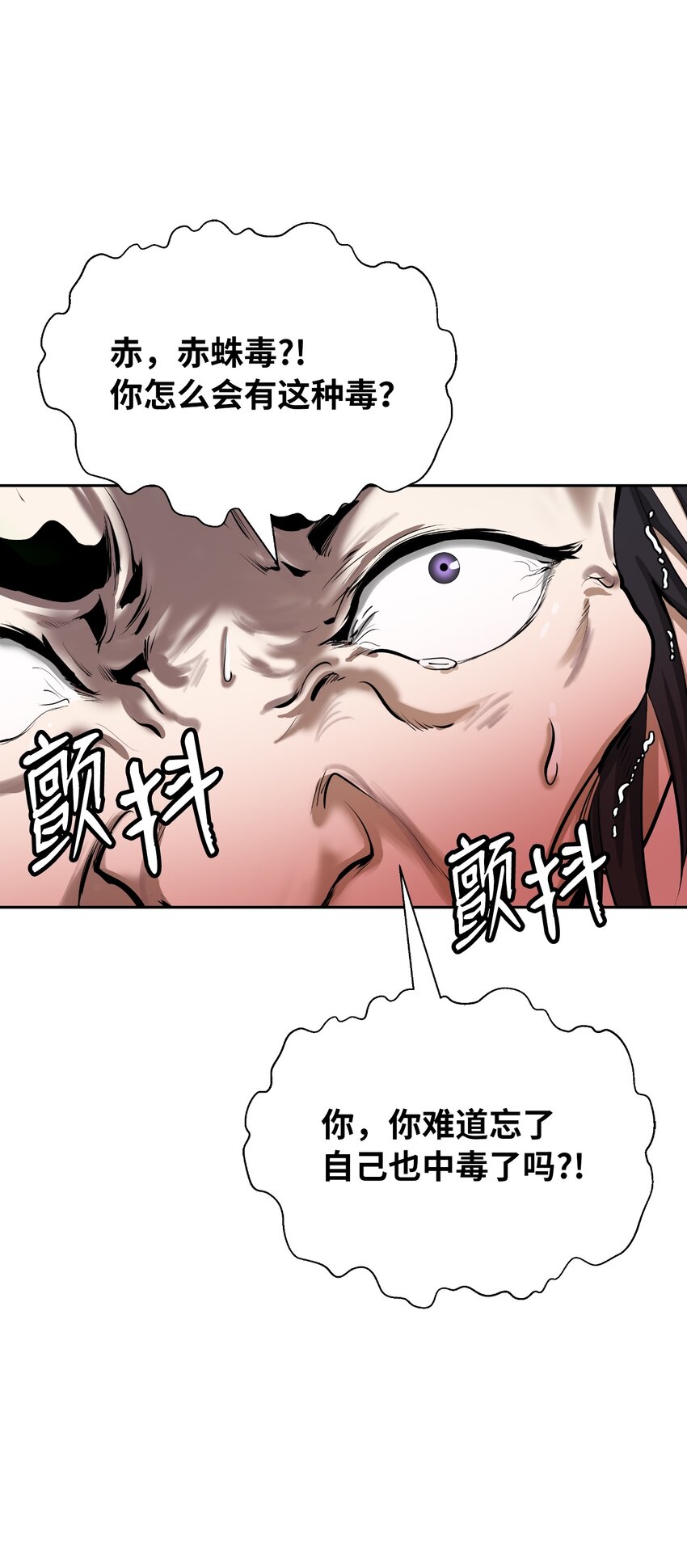 57 宝物得手12