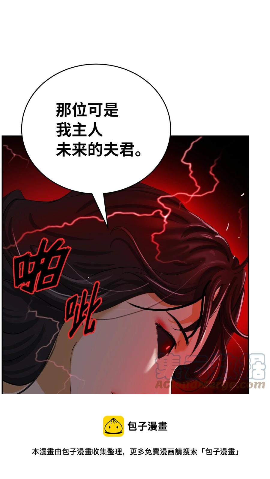 45 五美相伴20