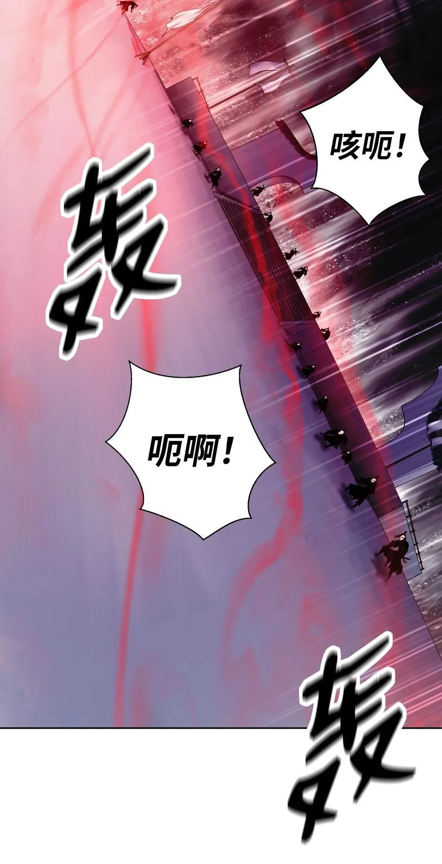 146 意外之敌85