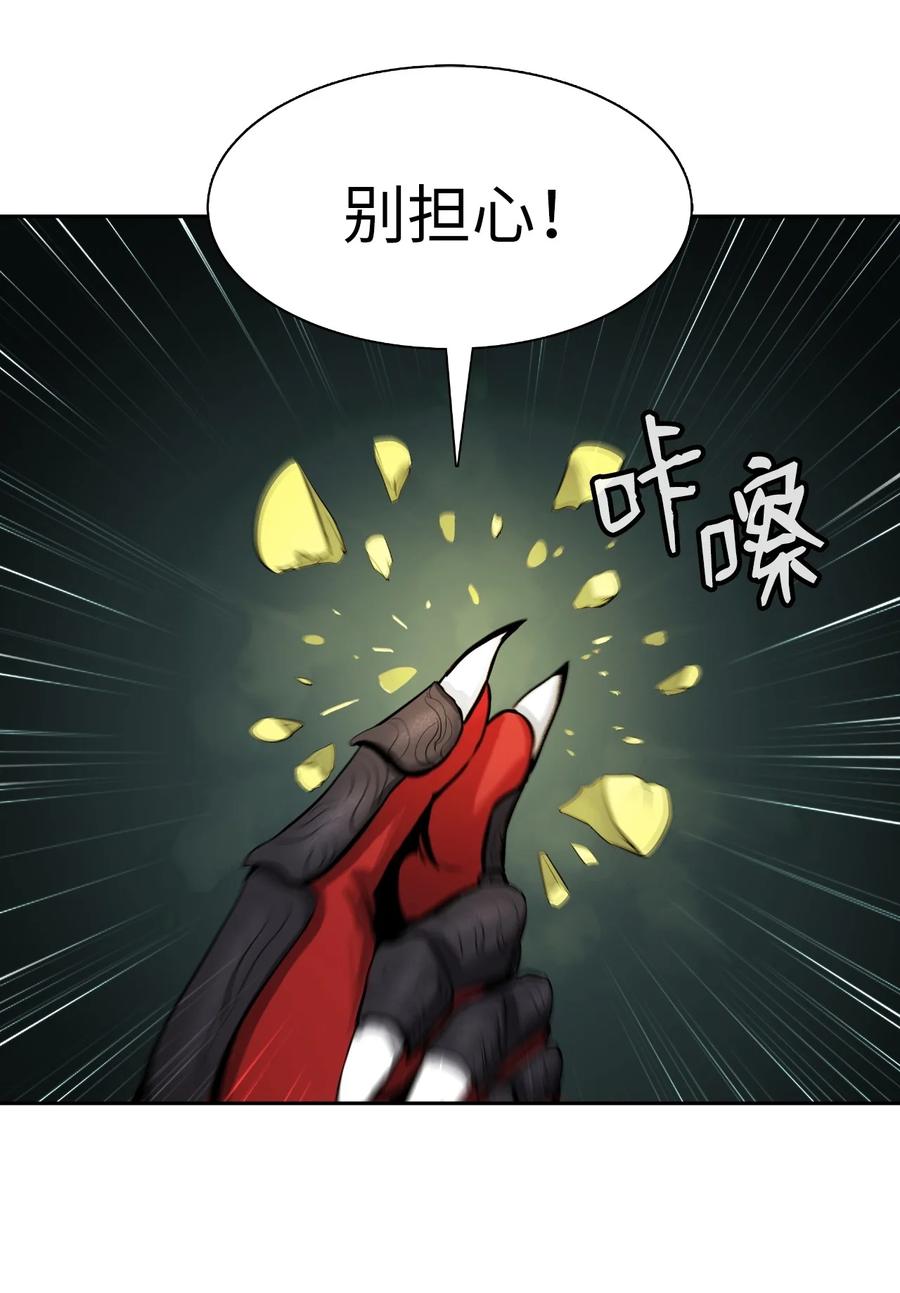 22 危险重重94
