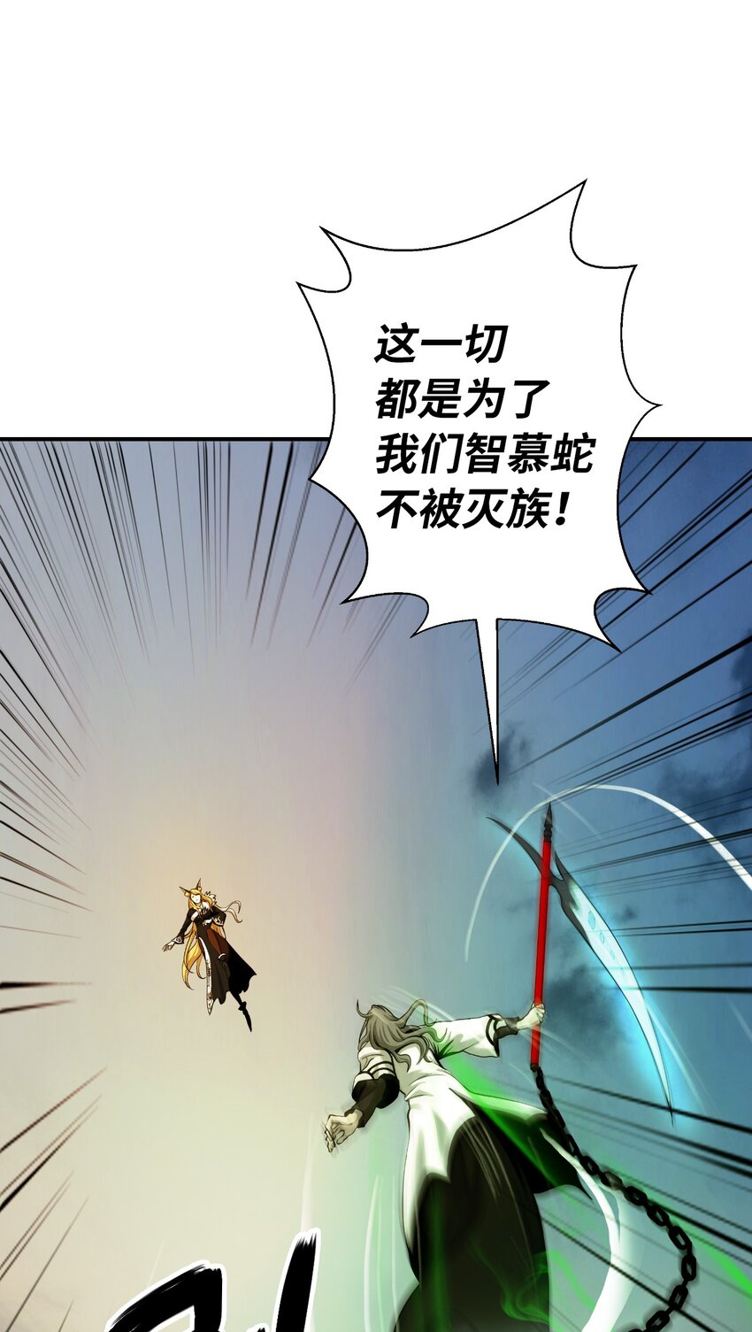 74 狼狈为奸5