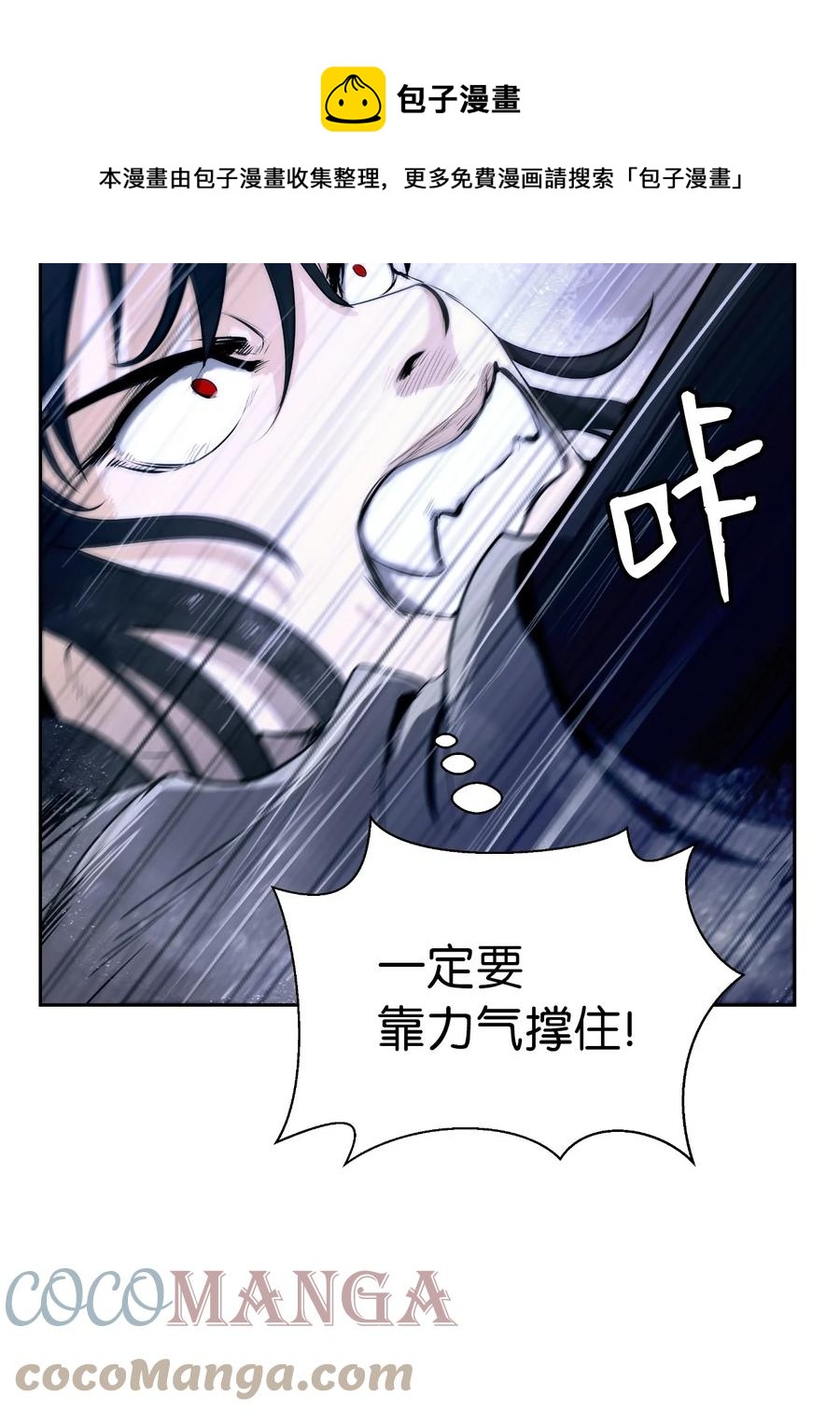 31 死里逃生32