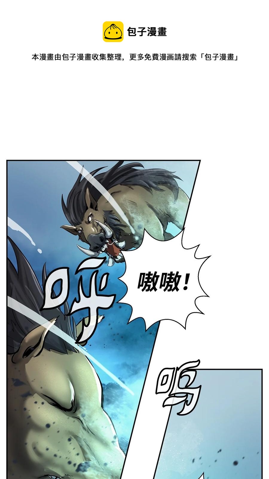 18 渔翁之利20