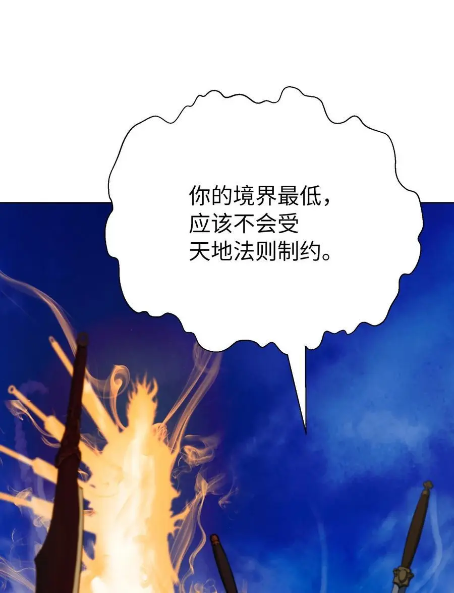 130 大成之时74